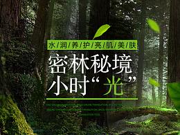 美味的甜品对对碰