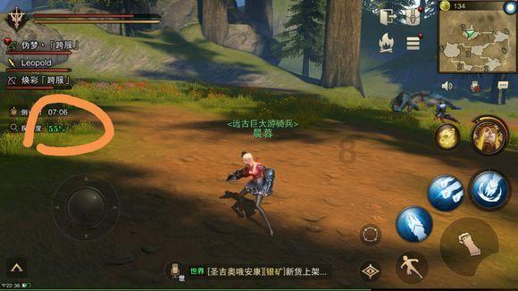 詹姆斯缺阵 湖人不敌快船