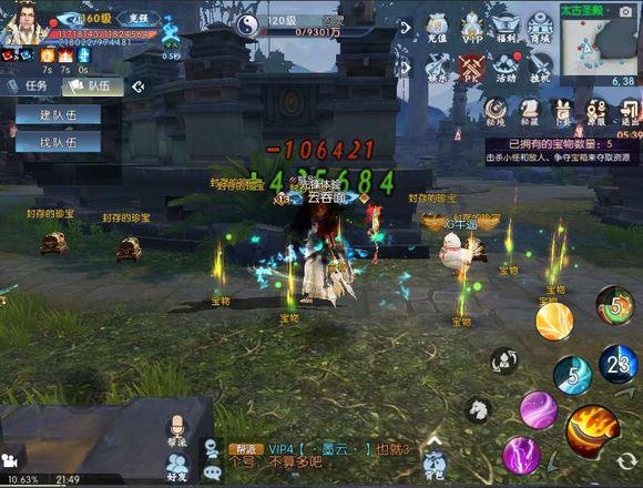 PVZ：花园战争2
