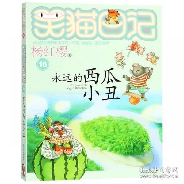 恐怖黎明