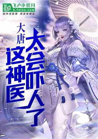 汇顶科技:新一代屏下光线传感器已商用于坚果投影仪新品