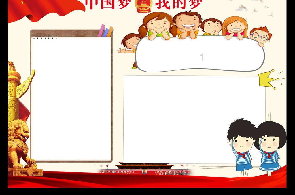 平安产险通辽|18地年货直播大PK,总价超10w+的奖品等你解锁!