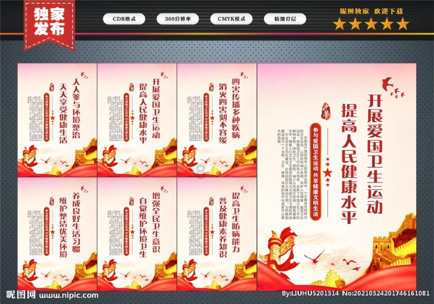 救援落湖男孩