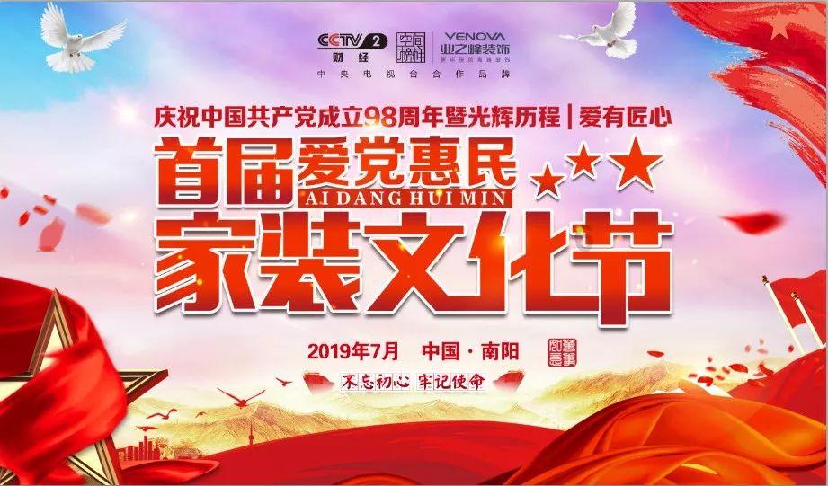 遂平县农发行开展消防安全实战应急演练