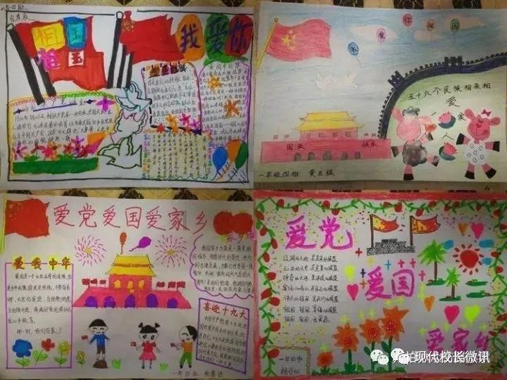 拯救电力塔的泰坦
