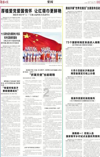 甘肃白内障手术有风险吗？游戏画面