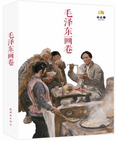 美丽城市拼拼看