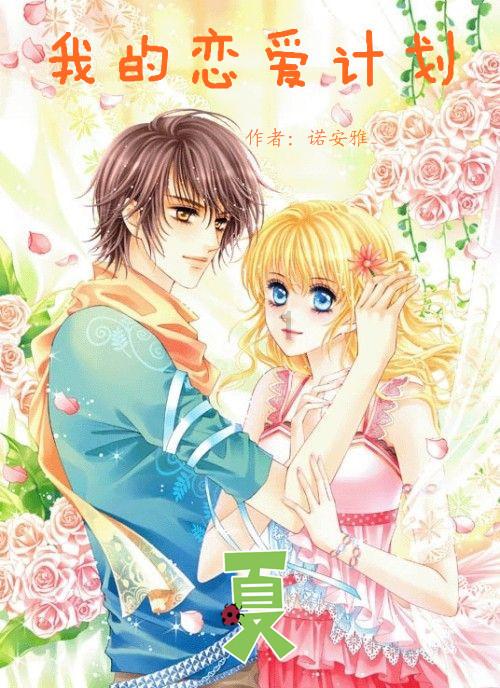 光剑战士中文版