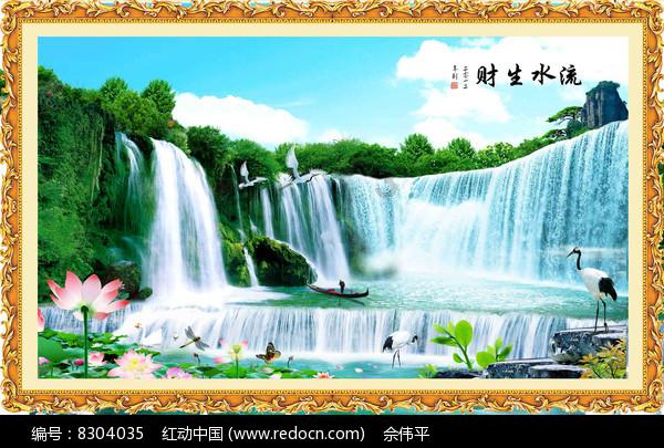 幻想纹章3.2