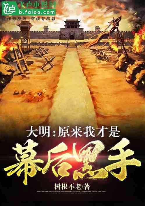 苹果菠萝笔3