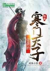幻境森林大逃生
