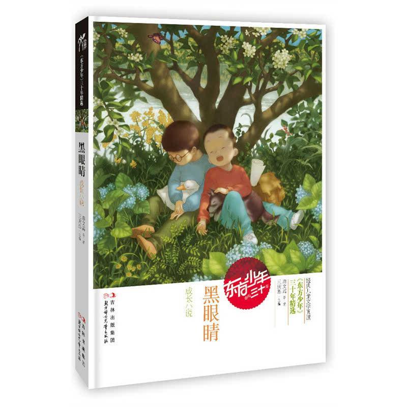 火柴算算数