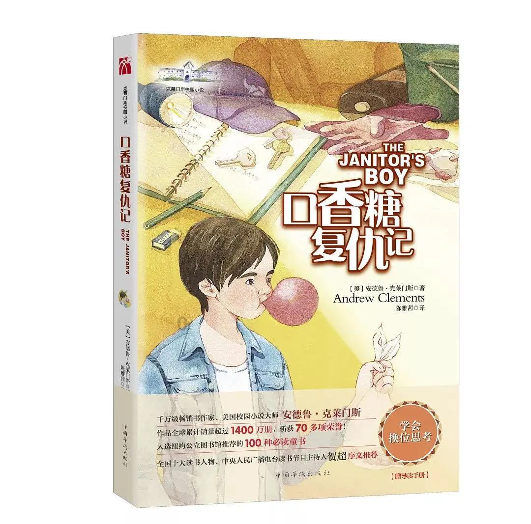 装在口袋里几百元钱，忘记掏放到洗衣机里，洗啦，还能用吗？游戏画面